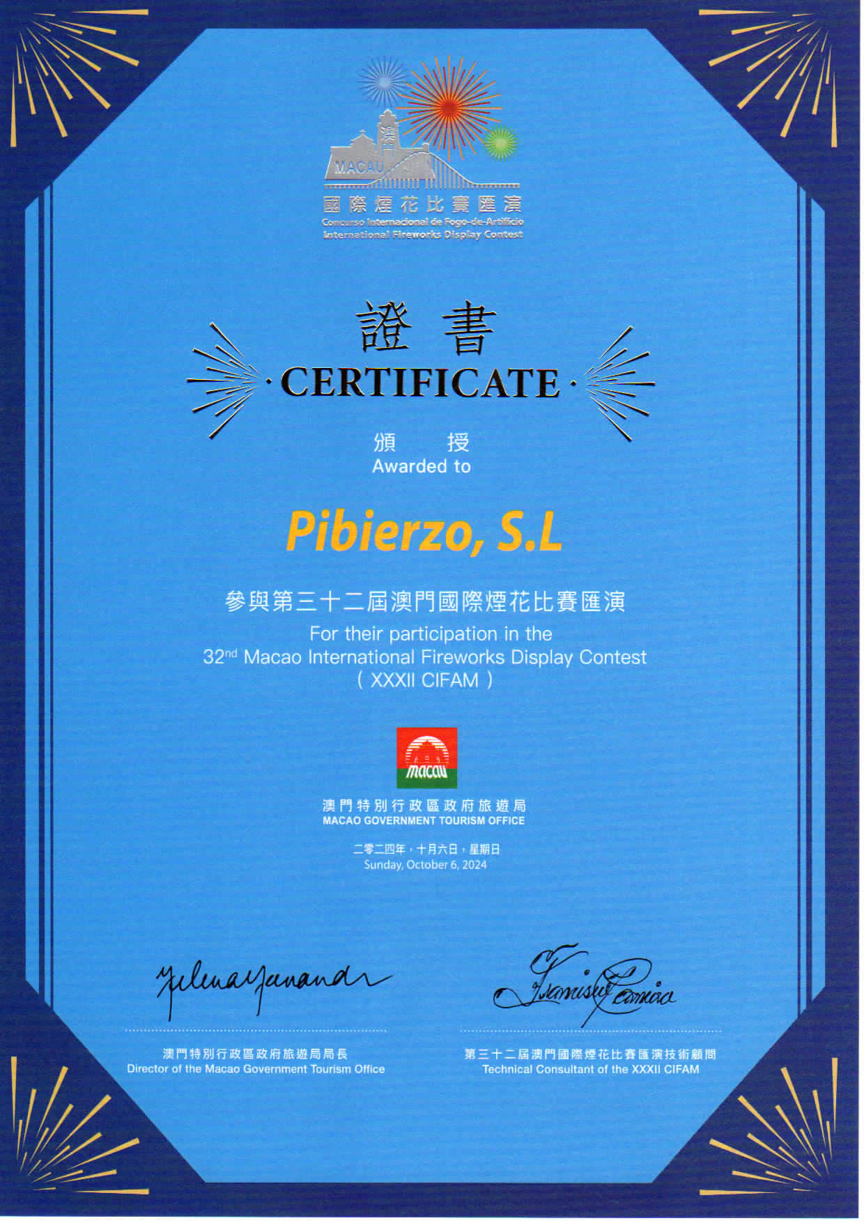 Premios Festivales Pirotécnicos